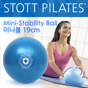 [Stott Pilates] 스탓 Mini Stability Ball 9" 19cm